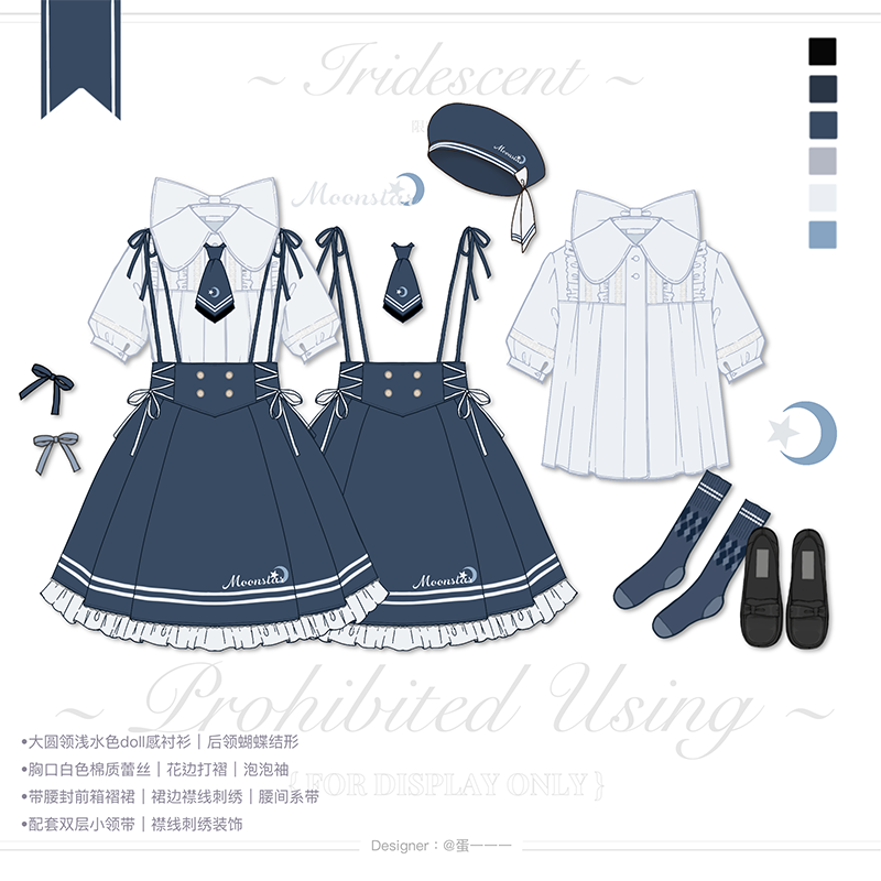 Enjoy the first collection 2022 Summer (Starmoon Mariners) Feet-Feet Original JK Uniform Half Body Dress Shirt