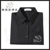 (Unicorn Mythology) Feet-feet JK Original uniform 100 lap long sleeves Japanese soft girl embroidered shirt