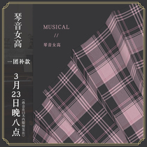 (Harmonica Female High) Feet-feet Original JK Uniform Daily Orthodox Plaid 100 Plexant Short Skirt