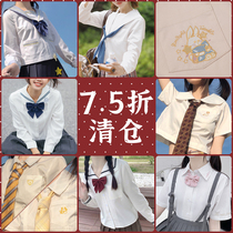 (Seven-five-fold clear cabin) feet-feet JK original 100 hitch fan welfare jacket blouse shirt long sleeve