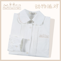 (Animal Party) Feet-feet JK Original uniform 100 lap long sleeves Japanese soft girl embroidered shirt