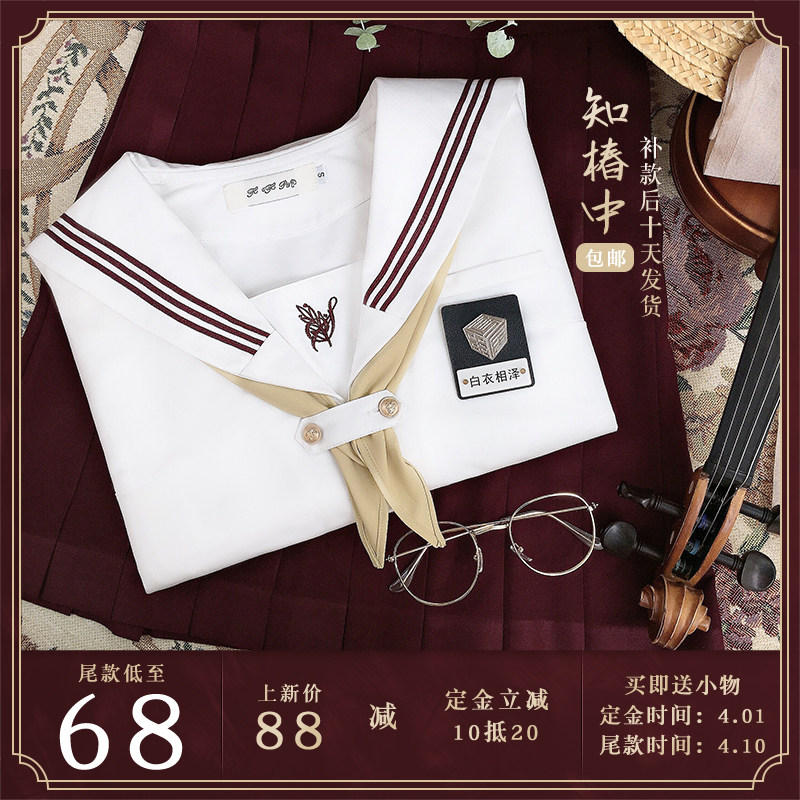 (Aichi Nakanaka) An original JK summer short sleeve short skirt suit sailor uniform.