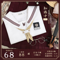 (Aichi Nakanaka) An original JK summer short sleeve short skirt suit sailor uniform.