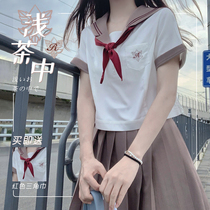 Ruler Feet Room Original Design Light Tea Jk Uniform 100 Hitch School For Pure Color Base Half Body Dress Sailor Suit Suit