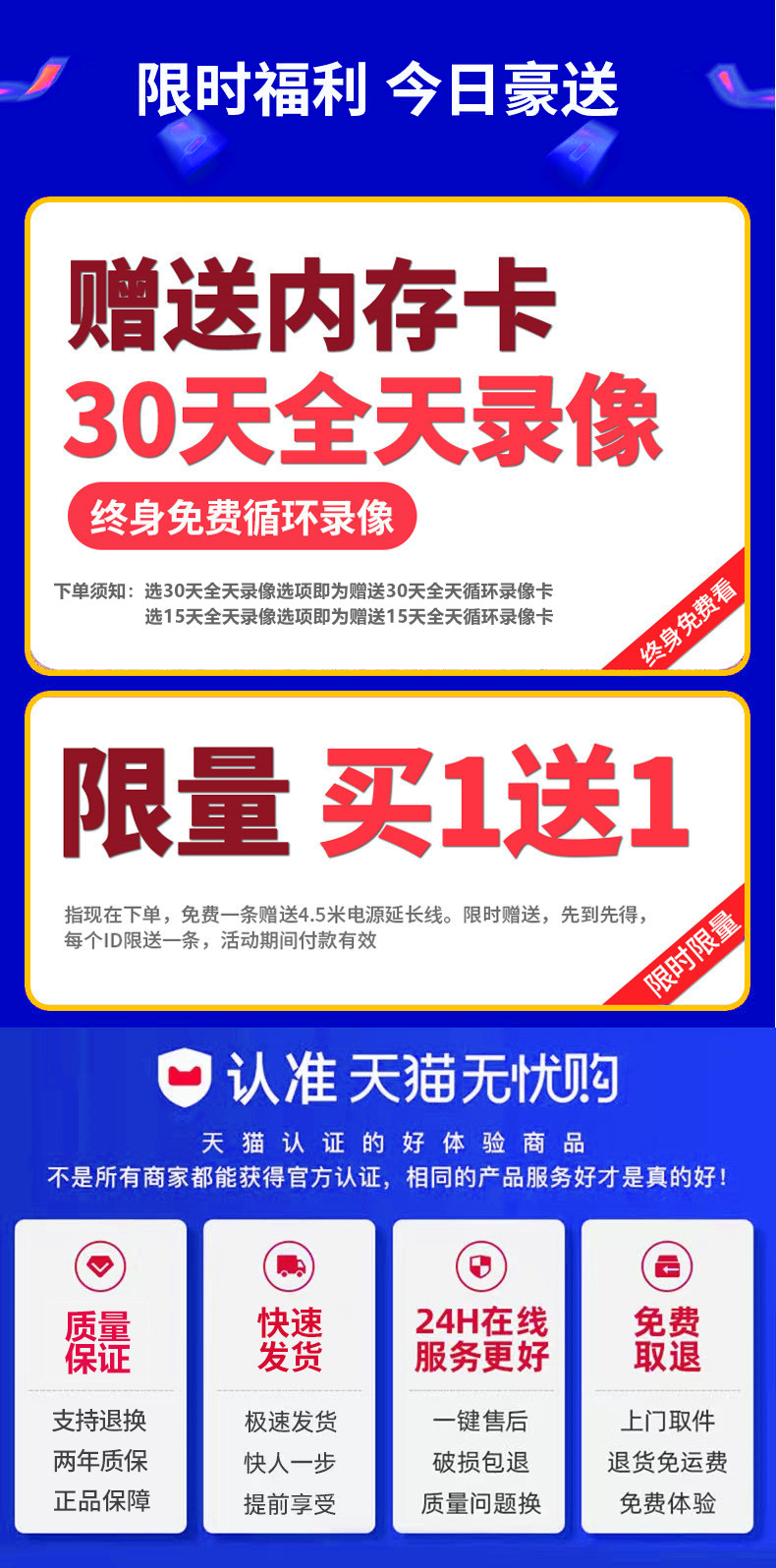 IP-камера 机器人无线监控摄像头手机远程