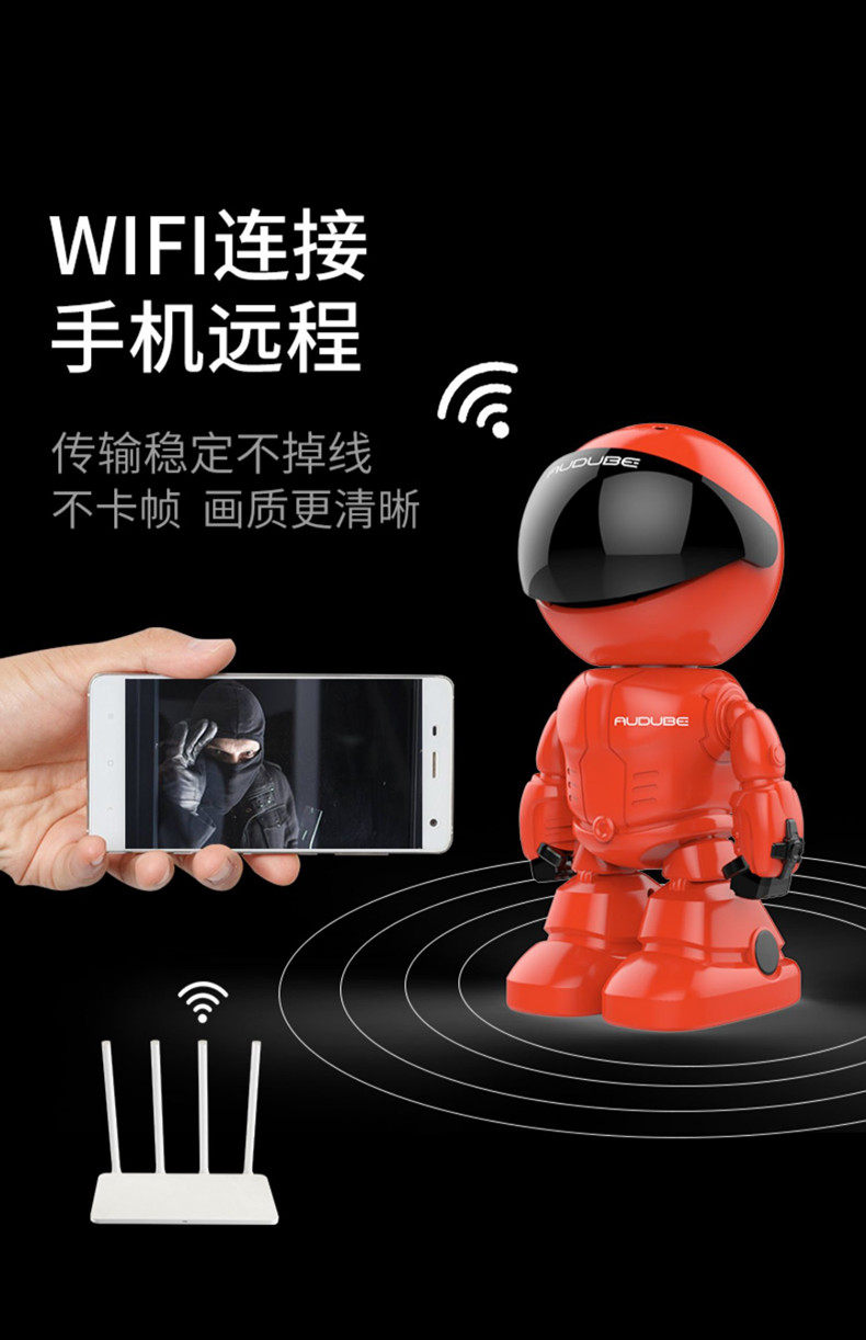 IP-камера 机器人无线监控摄像头手机远程