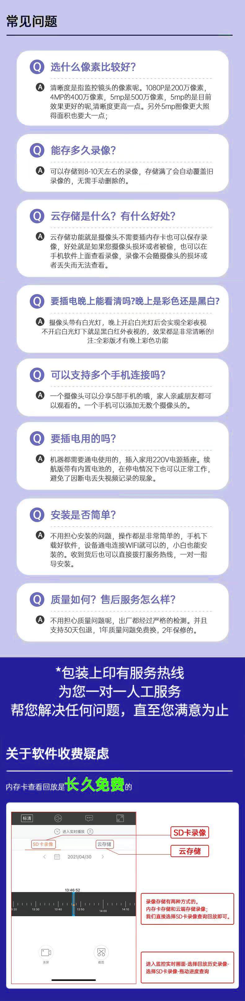 IP-камера 机器人无线监控摄像头手机远程