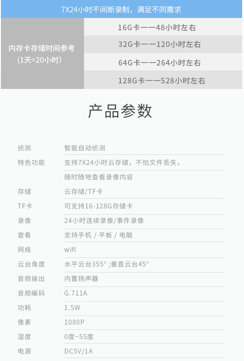 IP-камера 机器人无线监控摄像头手机远程