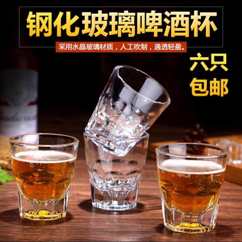 Tempered glass KTV wine glass cup anti-fall simple tea cup thickened no cover high-end beer mug whisky mug