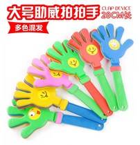 28cm clap the hand glowing light - emitting device toy pat palm of light plastic palm clap the palm of the palm