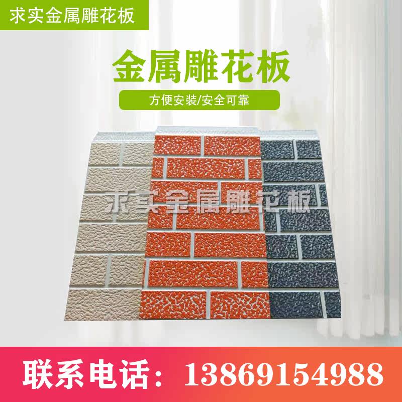 Exterior wall insulation board quick installation polyurethane sandwich hanging board light steel villa insulation decoration integrated board metal carved board