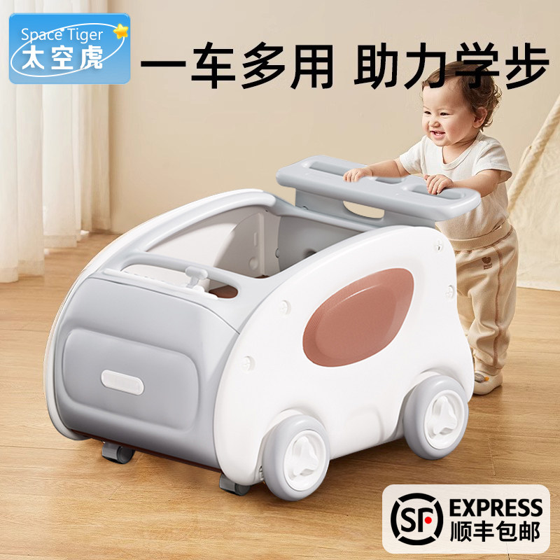 Ходунки Space tiger walker детские ходунки anti-o-leg baby многофункциональные ходунки подарок ребенку на год