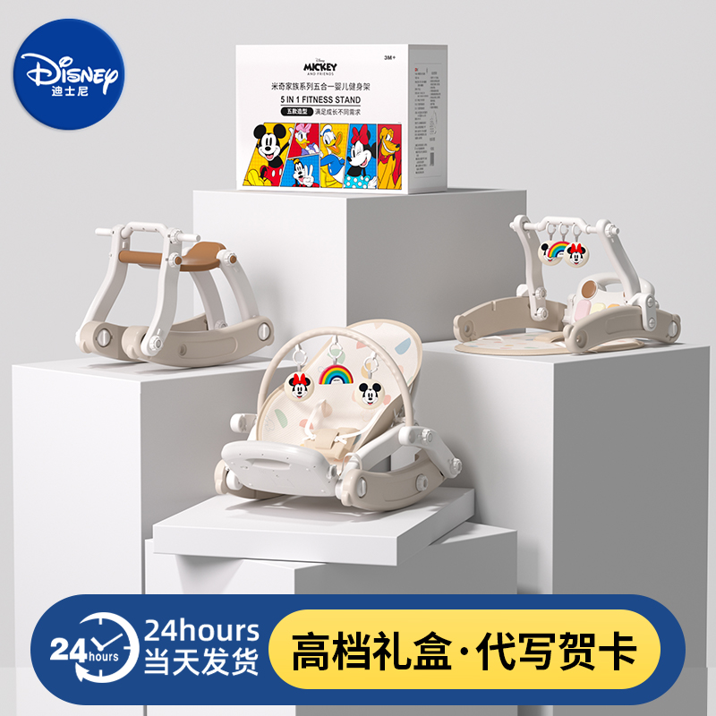 ディズニー 新生児 赤ちゃん ミーティングギフト 実用的な新生児ギフトボックス ベビーギフト 満月ギフト 赤ちゃんのおもちゃ