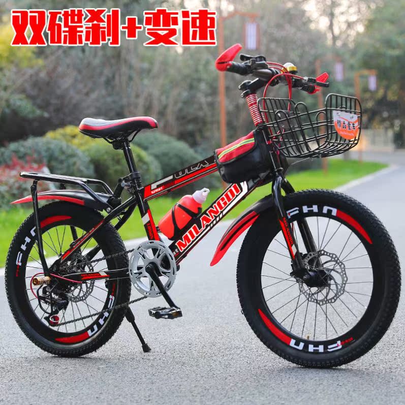 Children's Bicycle 24 inch boy 10 years old 12 years old middle school and older children bike bike junior high school car racing
