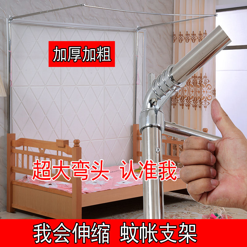 Mosquito net shelves household hook-free punch stick sheet buy thickening and scaling new u-type guide rail