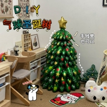Christmas tree 2024 new diy material package standing balloon home decoration ornaments advanced scene layout creative