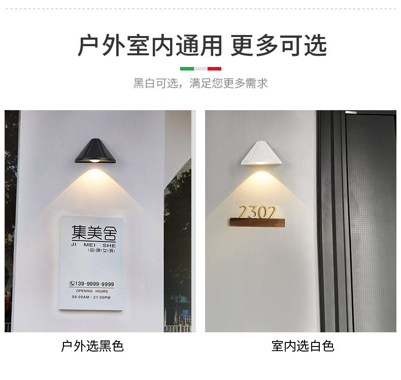 Открытый стене 户外壁灯防水门口led现代简约打光灯照明灯店面外墙门头招牌射灯