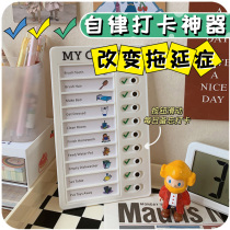 mychores self-regulatory card punching elementary school students diy daily plan to hang the wall and learn to develop the magic weapon task completion board children to arrange management table wall stickers for a long time