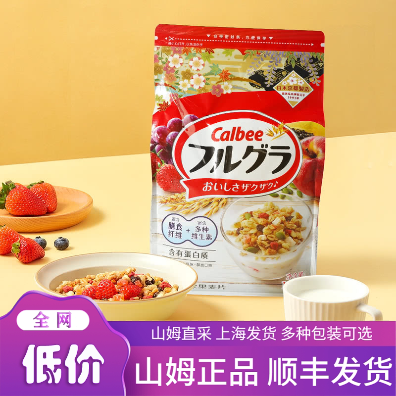 卡乐比富果乐原味水果麦片|1kg大满足!代购党狂喜,早餐幸福感爆棚💥-水果-淘宝好物网