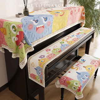 Cute Cartoon Piano Cover Cloth, Piano Top Dust Cover, Electronic Keyboard Dust Cover, Universal Dust Cover for Piano Keyboard