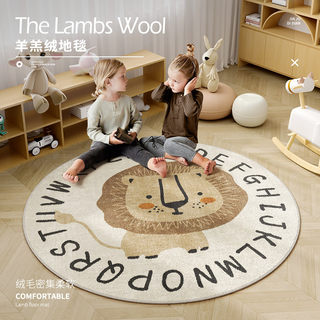 Children's Cartoon Round Carpet Mat Bedroom Living Room Crawling Mat Children's Room Study Chair Study Room Foot Mat