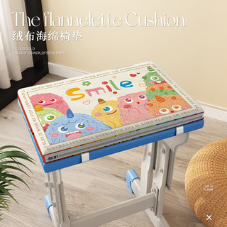 Cute Cartoon Children's Chair Cushion, Primary School Student Stool Cushion, School Classroom Special Memory Foam Seat Cushion, Butt Cushion