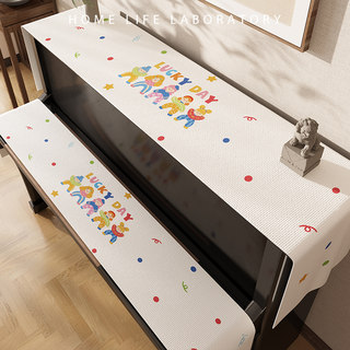 ins Wind Piano Table Flag Dust Cover for Home Use, Piano Top Dustproof Cover, Keyboard Dust Cover, Electronic Piano Dust Cover, Full Cover