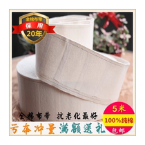 (Anti-corrosion) Curtain four-claw hook cloth tape curtain head white strip cloth strap accessories thickened and encrypted