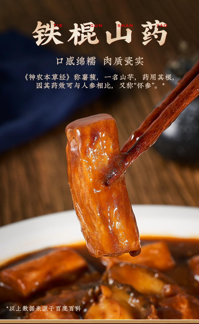 大昌食品 鲍鱼鲍汁捞饭速食菜快手菜 750g 天猫优惠券折后￥115包邮（￥235-120）