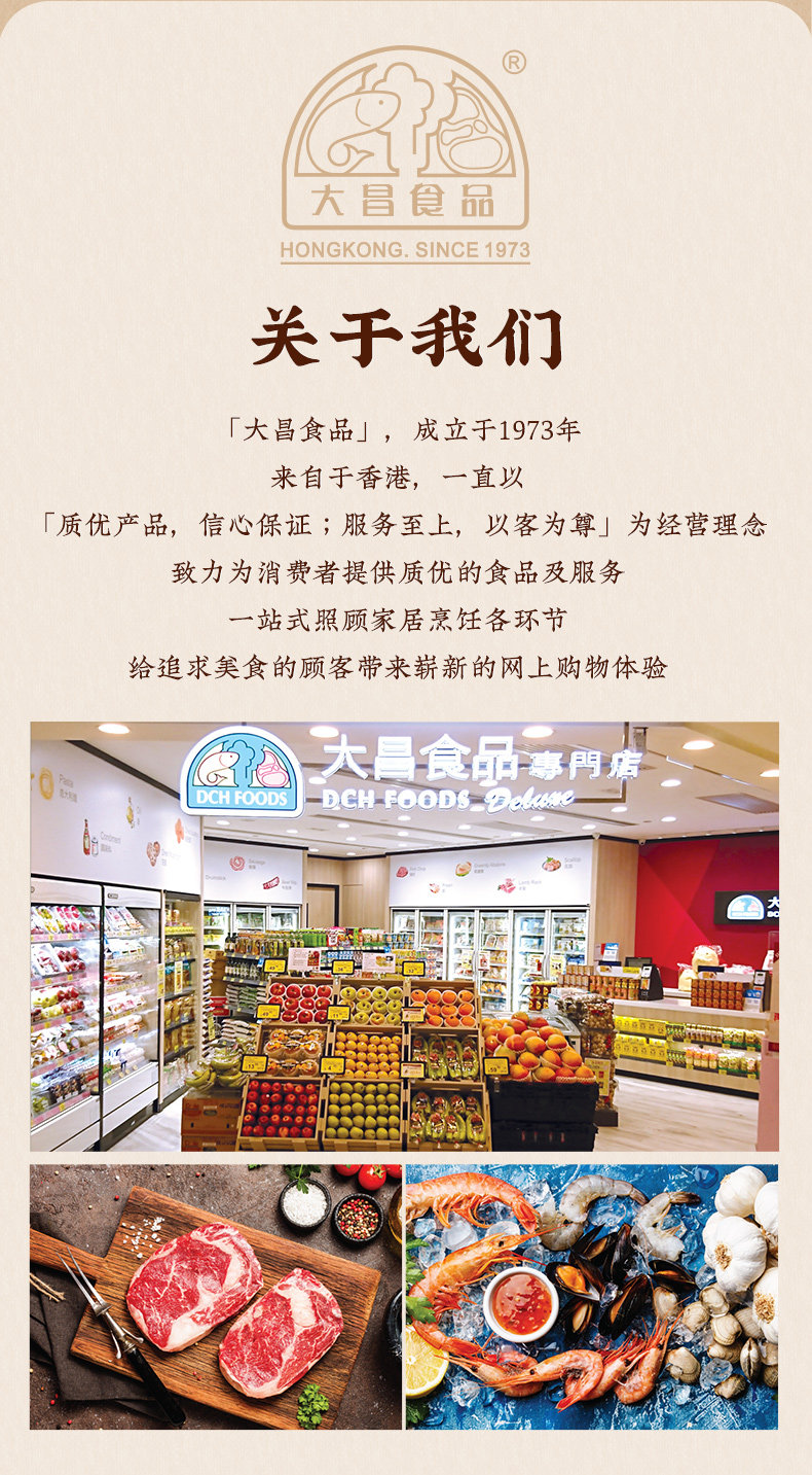 大昌食品 鲍鱼鲍汁捞饭速食菜快手菜 750g 天猫优惠券折后￥115包邮（￥235-120）