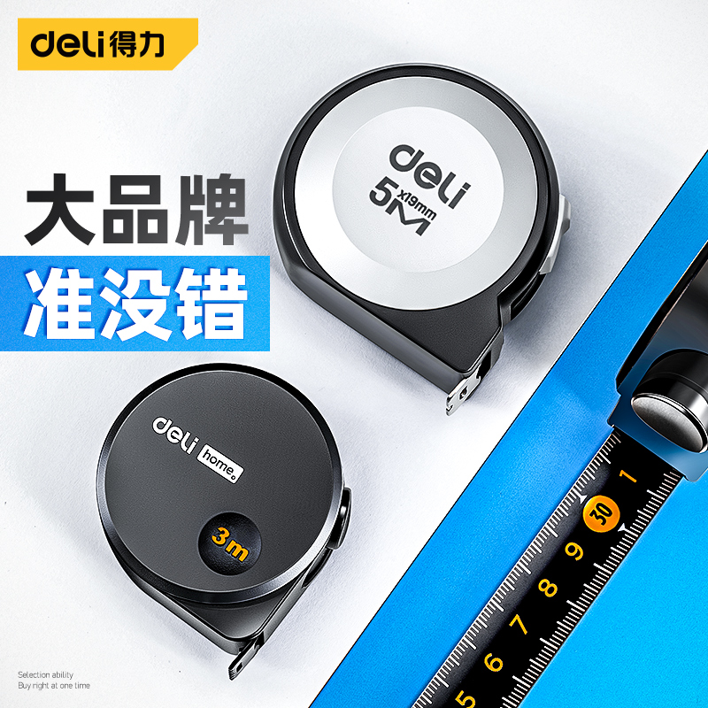 Powerful tape measure 5 meters leather ruler ruler household steel tape measure 3 meters box ruler 10 meters measurement high-precision steel tape ring ruler