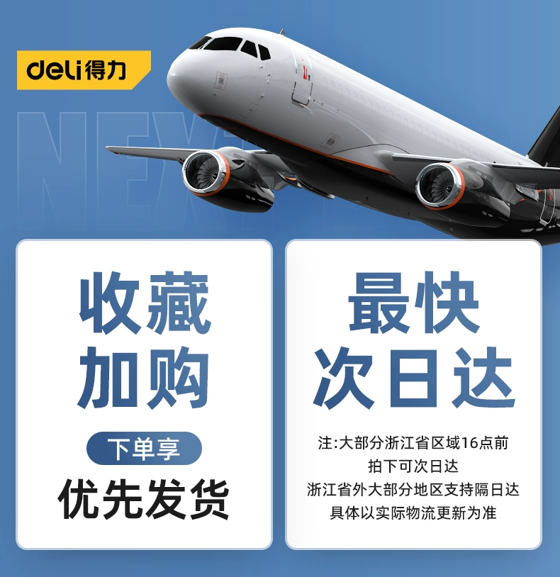 Deli máy hút bụi ô tô hút lớn sạc không dây ô tô nhà hút lớn nhỏ cầm tay mini siêu mạnh máy hút bụi xe hơi máy hút bui oto