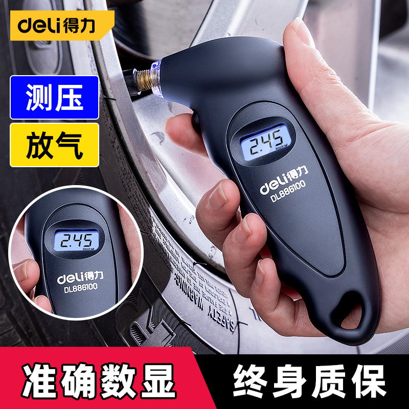 Powerful high-precision digital display tire pressure gauge tire pressure gauge tire pressure gauge car tire pressure monitor electronic pressure gauge