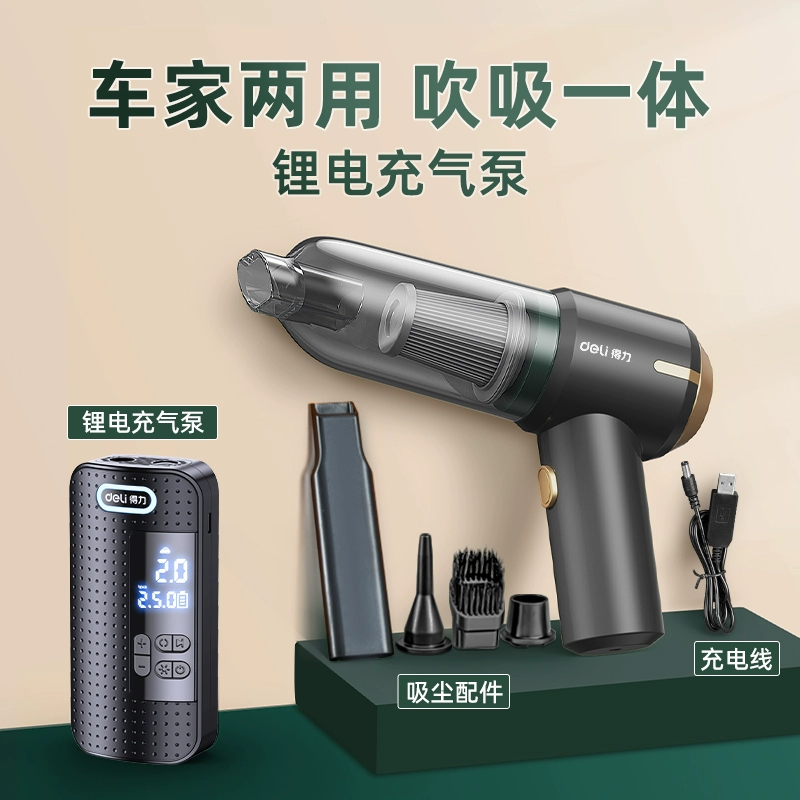 Deli máy hút bụi ô tô hút lớn sạc không dây ô tô nhà hút lớn nhỏ cầm tay mini siêu mạnh máy hút bụi xe hơi máy hút bui oto 
