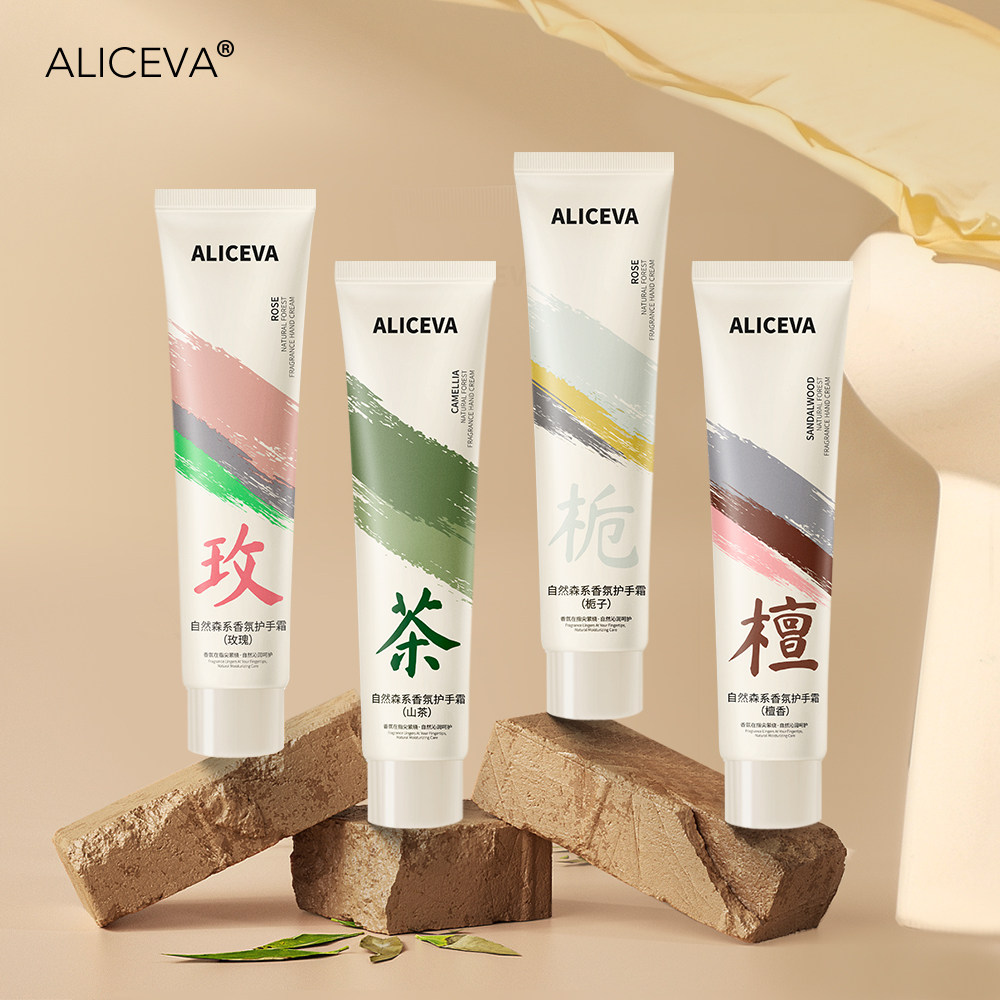 秋冬必备护手神器🌸 | ALICEVA自然森系香氛护手霜-手部保养套装-淘宝好物网