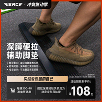 Fierce squat foot pads deadlift foot pads assist pedals squat pads deadlift pads squat inclined plates