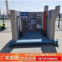 Construction site quality model model process construction method construction project main structure display area safety experience area