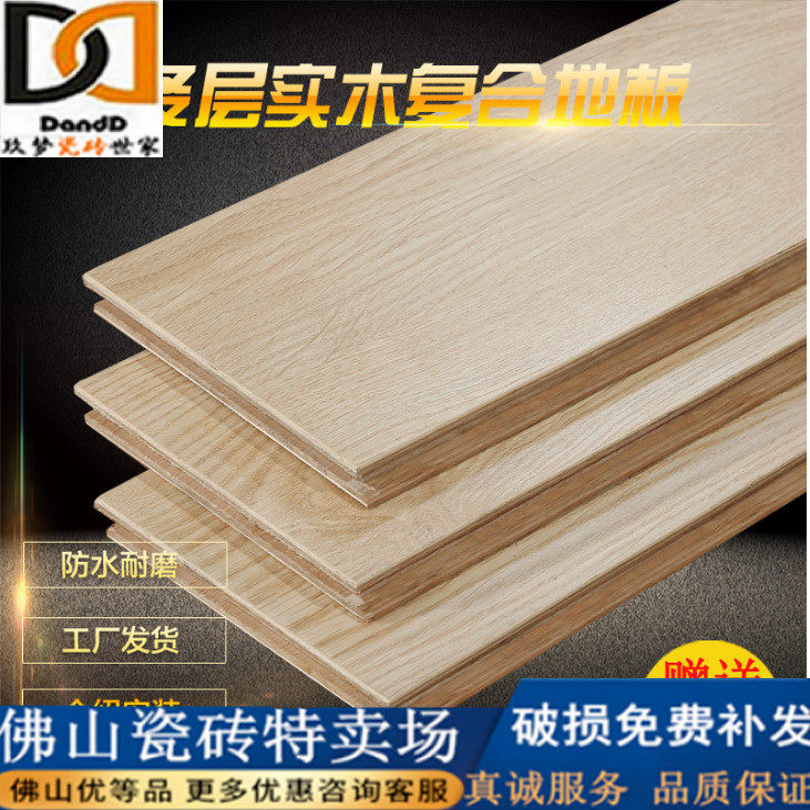 Three - layer solid wood flooring 15mm household E0 gray luxury new waterproof Nordic multi - layer floor heating dedicated