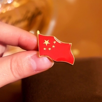 China Map Badge National Day Red Flag Brooch Student Sports Meet Badge Patriotic Heart Shaped Three-piece Commemorative Medal