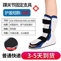 Короткая охрана