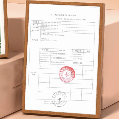 Медицинская лодыжка артропластика скоба, штамм связок, реабилитационная штукатурка, фиксация костей и плюсневой кости, фиксированный крошка Zl