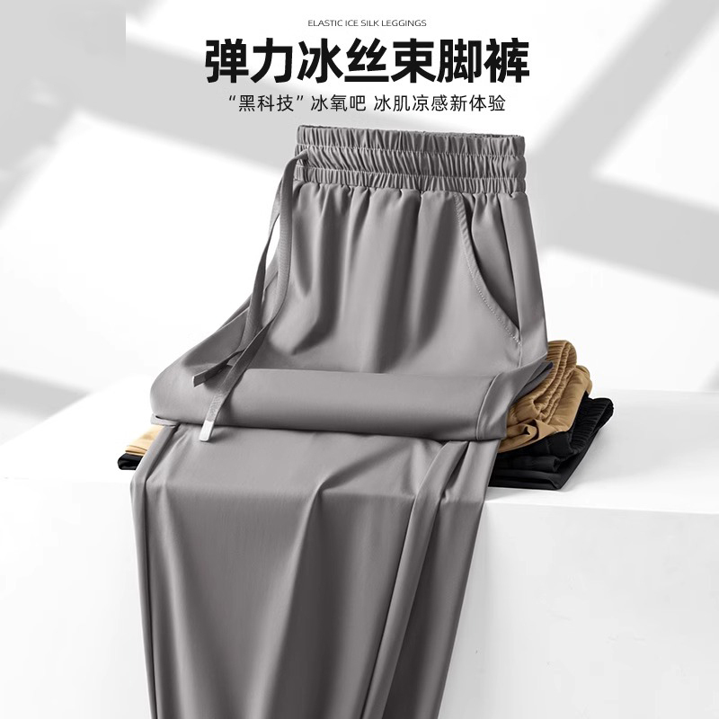Claralee Ice Silk Casual Pants for Men, Summer Thin Cool Quick-Dry Pants, Trendy Brand Elastic Jogger Anti-Mosquito Pants