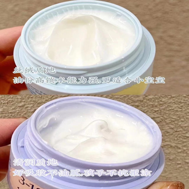 Rabbit head mother face cream ຄີມຫນ້າເດັກເກີດໃຫມ່ ຄີມບໍາລຸງຜິວຫນ້າໃຫ້ຄວາມຊຸ່ມຊື່ນແລະຊຸ່ມຊື່ນ ບໍາລຸງຜິວຫນ້າດູໃບໄມ້ລົ່ນແລະລະດູຫນາວ