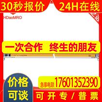 IFM ifm OY453S safety light curtain Germany IFM ifm OY453S safety light curtain safety sensor