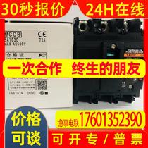 Original Fuji molded case circuit breaker air switch EA103C 3P ​​100A BW100EAG