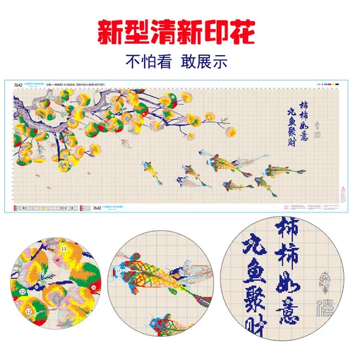 Все, что вышитая вышиваемая вышивка Ruyi.