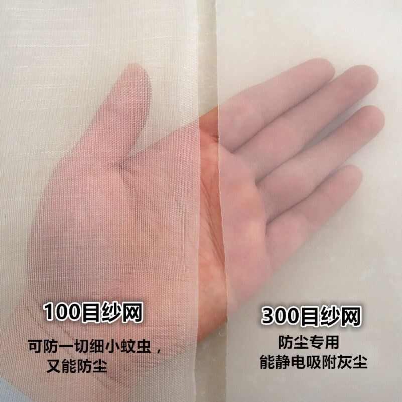 Window dust filter net breathable simple screen window screen door anti-mosquito screen net diy self-installed self-adhesive summer home