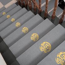 Stair carpet ladder type indoor stair step mat new Chinese style non-slip duplex can be scrubbed light luxury style self-adhesive