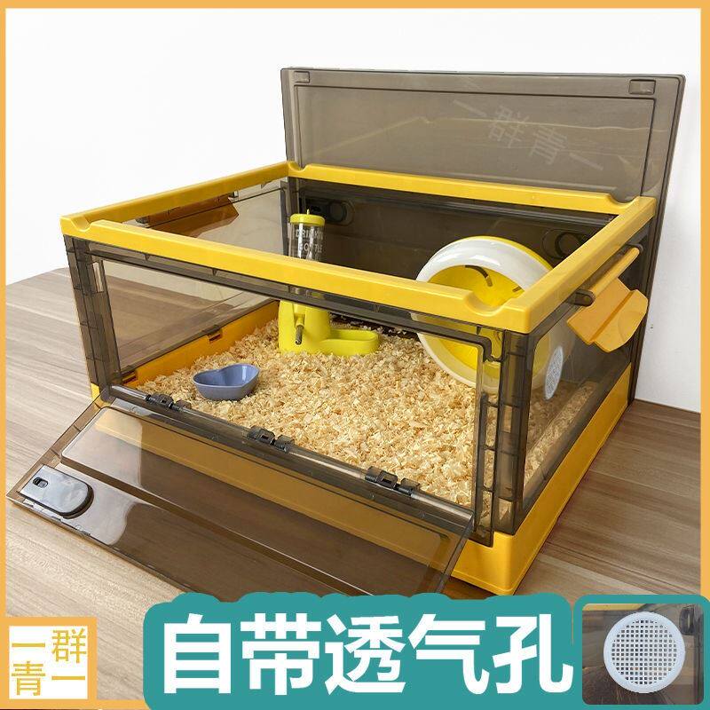 Incubator Hamster Cage Guarding Palace hedgehog herding crab reptile Thermostatic Spider Lizard Lizard Snail Ruding Chicken Cage Son Insulation-Taobao
