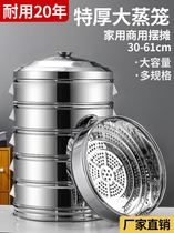 Large steam pot large large stainless steel 304 food grade large size large size large size household large capacity 40cm